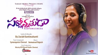 Neeve Naa Snehamu