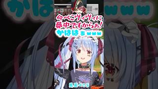 拗ねてキレてるマリン船長を宥めるやれやれ系ぺこーら【Minecraft/兎田ぺこら/宝鐘マリン/大空スバル】