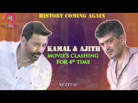 Kamal Haasan And Ajit Kumar Clash For The 4th Time