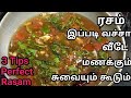 Hotel Rasam Recipe 3 Tips For Perfect Rasam Rasam Recipe