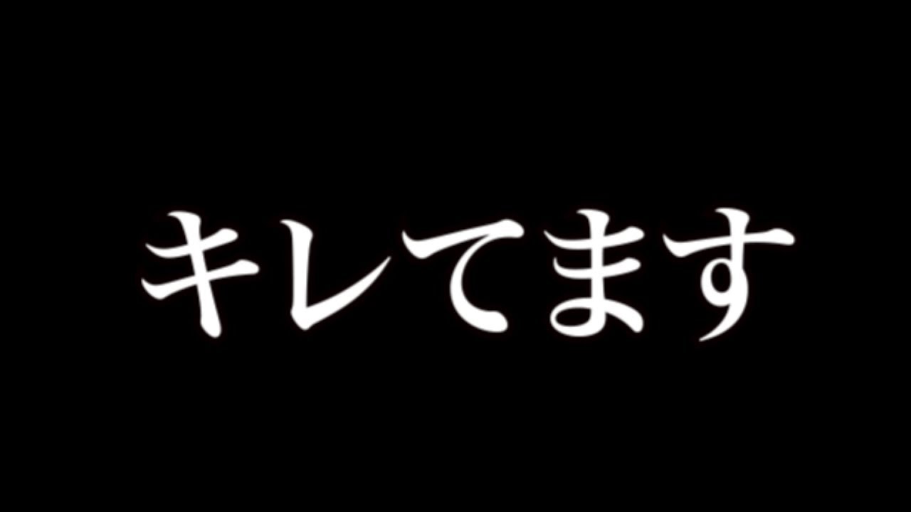 タナカガ、遂にキレる？