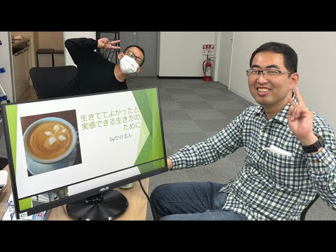 福祉計画学科 【かけるんのリカバリー体験①】統合失調症で閉鎖病棟に入院｜ピアサポートからつ｜リカバリーカレッジ｜本・絵本を制作｜パパゲーノ Work & Recovery