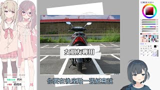 [推薦] 台灣鯊魚 炙燒鯊小