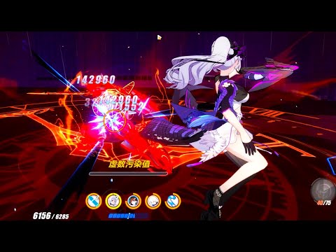 [SEA] Nirvana D488 - Husk: NIhilus (828) [ Ice DMG Bonus ] | Honkai Impact 3