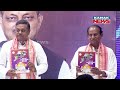 Odisha BJP Unveils Election Manifesto Sankalpa Patra For 2024 Election