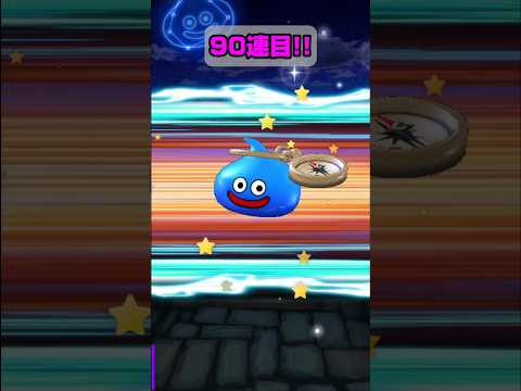 ドラクエウォークの吉野家コラボ！90連ガチャの衝撃結果とは？