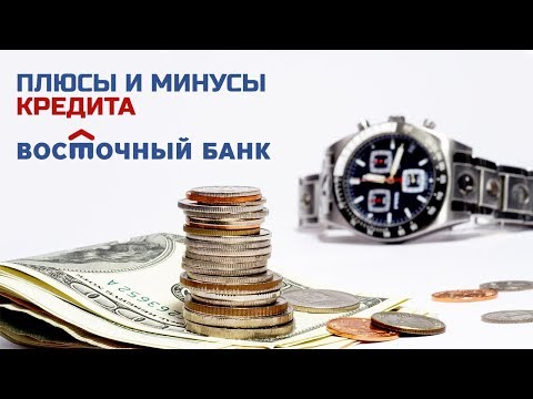 оставить заявку на кредит во все банки с плохой кредитной историей иркутск