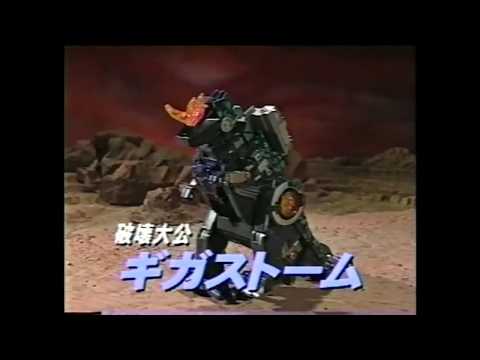 Transformers Beast Wars 2 - Ikard, Tako Tank and Gigastorm (30 sec) commercial 2
