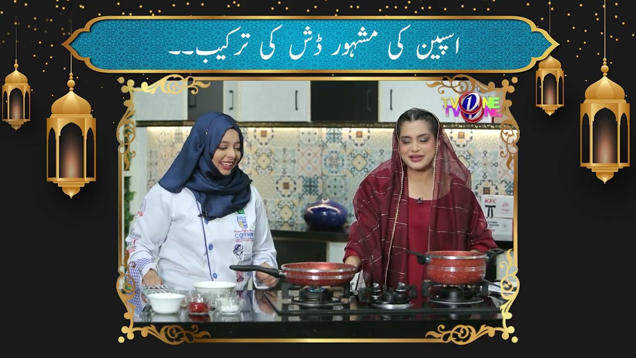 Patatas Bravas Spain Dish Recipe  | 27th Iftar Transmission | Nazia Malik #ramadan2026