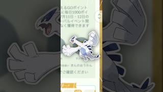前哨戦、始まりましたー！【ポケモンGO】
