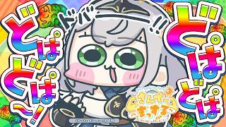 白銀ノエル - 【朝活雑談】のえるおばあちゃんの朝活ドパドパさんま太郎☀【白銀ノエル/ホロライブ】