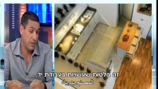 ערוץ 10: סודות הנדל''ן 48