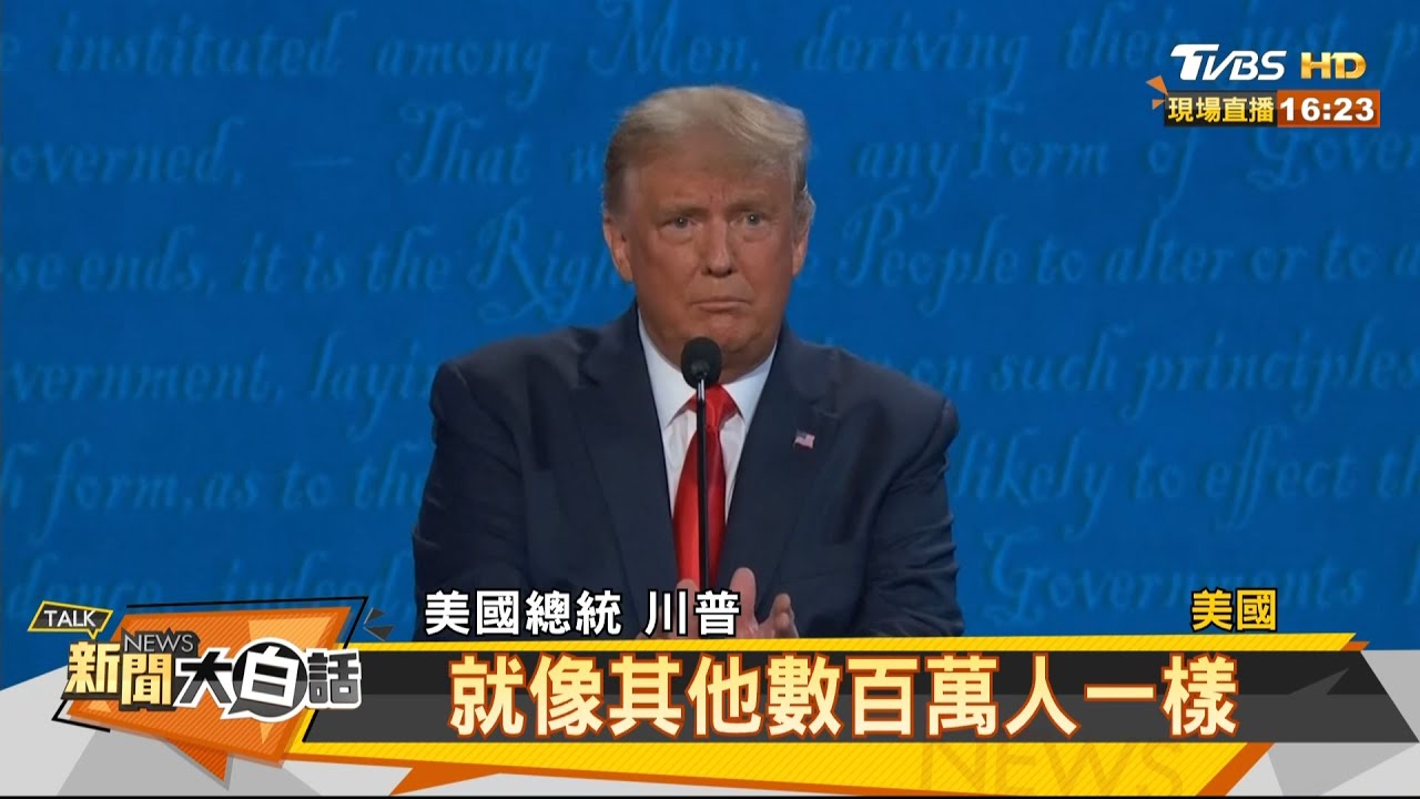 美選9局下半 「終辯交鋒」誰得分?翁履中:「他」幾乎被判出局!