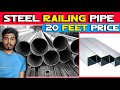 Stainless Steel Pipe Price 20 Feet Jindal Steel Pipe Price Per Kg