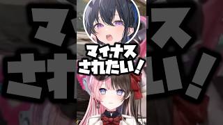 時代に逆らっていく一ノ瀬うるはに爆笑する橘ひなのwww【ぶいすぽ／切り抜き】#ぶいすぽっ #橘ひなの #selly