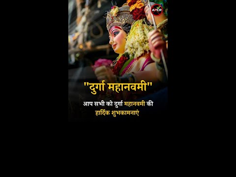 Anti-Piles Organization wishes Happy Maha Navami #mahanavami #durga #durgapooja