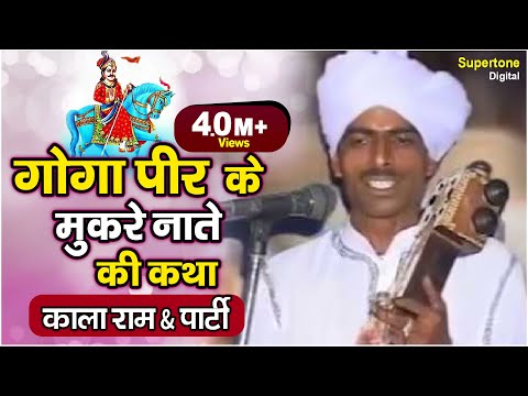 download lagu mp3 mp4 Guga Peer Katha, download lagu Guga Peer Katha gratis, unduh video klip Download Guga Peer Katha Mp3 dan Mp4 Free All Gratis