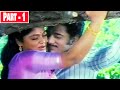 Veli Tamil Full Length Movie Part 1 Superhit Tamil Movies
