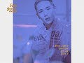 SHINee - 데리러 가 (Good Evening) X Free Somebody (Inst.) SHINee - 데리러 가 (Good Evening) X Free Somebody (Inst.)