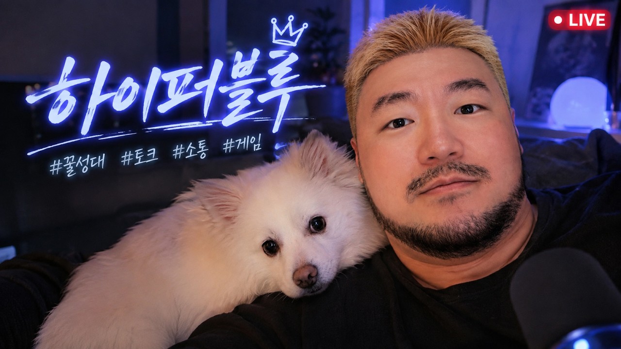 꿀성대 | inKONBINI | 편의점 운영하기 (26/08/26)