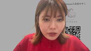 定期の婚活恋愛相談会やるよ〜/yuzuka