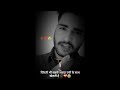 GHAR KE CHHOTE BETE KO SABSE JYADA PYAR MILTA HAI SAD SHAYARI SAD STATUS