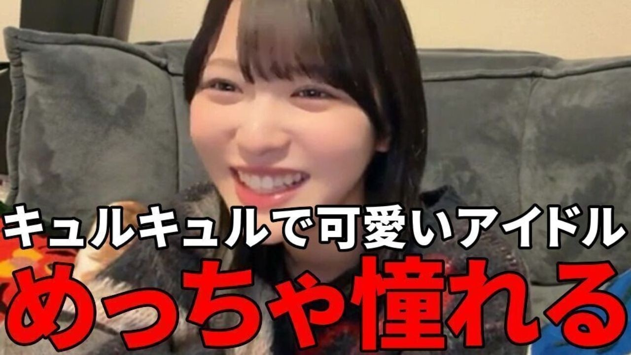 江角怜音　キュルルンとした可愛いアイドルに憧れてる話　≒JOY（ニアリーイコールジョイ・ニアジョイ ）