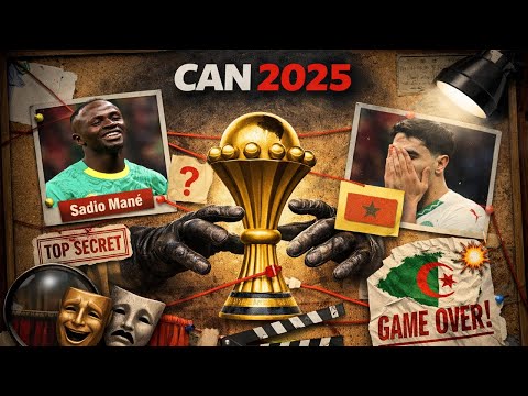 مسرحية كأس افريقيا 2025