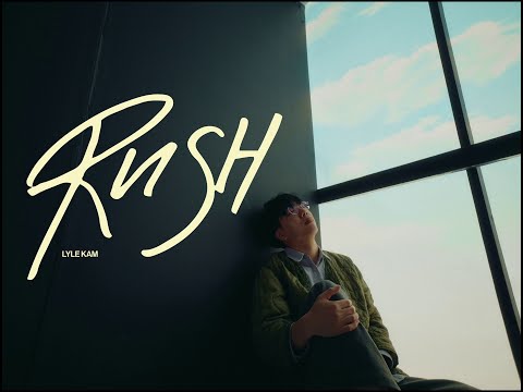 Lyle Kam - rush (official visualizer)