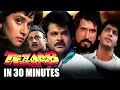 Hindi Action Movie | Tezaab | Showreel | Anil Kapoor | Madhuri Dixit | Chunky Pandey