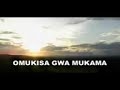 Omukisa Gwa Mukama By Judith Babirye