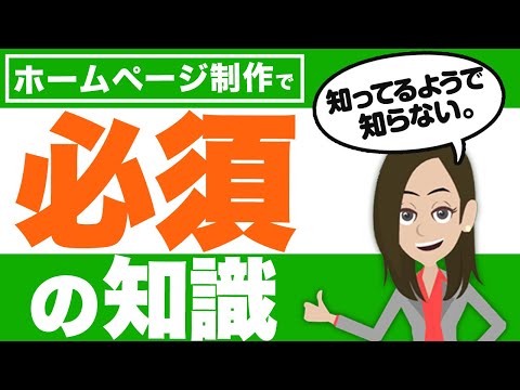 DynDNSについて詳しく解説