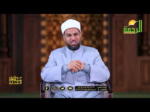 أبو أمامة الباهلى ح 28 | برنامج مواقف من حياة الصحابة | مع فضيلة الدكتور عبد الله درويش