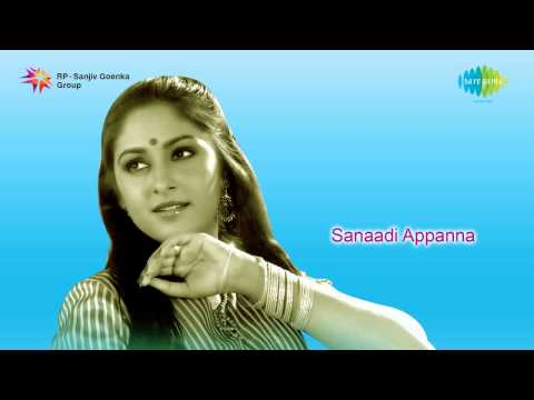 Sanadi Appanna | Karedaru Kelade song