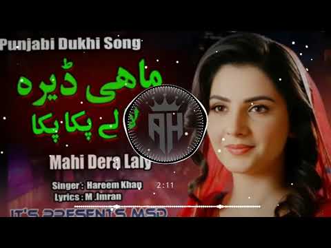 Mere dil de kothri khale he maya deera lale paka paka💫📀🈷️ song