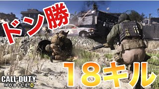 【CODモバイル】バトロワ シーズン３ 無課金勢の初心者が簡単にドン勝【ますかめBROの大人向けゲーム実況】