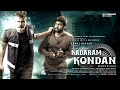 Kadaram Kondan Official Trailer Releasing Today | Vikram | Ghibran | Rajesh Selva