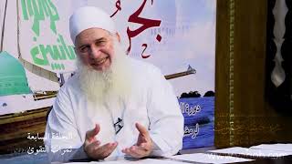 صورة 07 - ثمرات التقوى - كيف تكون لك إرادة | اركب معنا بحر رمضان 1444 ه