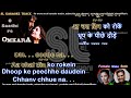 O saathi re | clean karaoke with scrolling lyrics