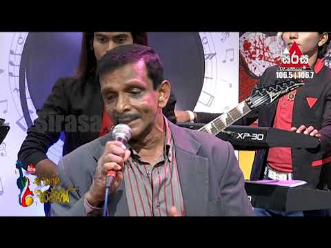 Irudina Pamakanowa (ඉරු දින පමණක් නොව) - Anil Bharathi