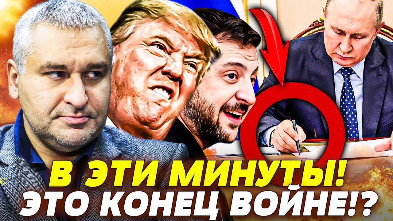 💥МИНУТУ НАЗАД! ЕСТЬ ДОГОВОР!? КИЕВ ПОСТАВИЛ ЖИРНУЮ ТОЧКУ! ЭТОГО В МОСКВЕ НЕ Ж