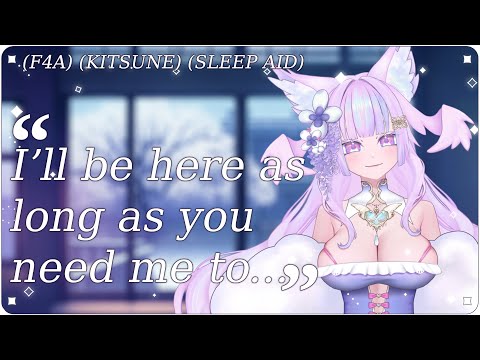 ASMR Kitsune Visits You and Helps You Sleep [F4A] [Kitsune] [Sleep Aid] [Comfort]