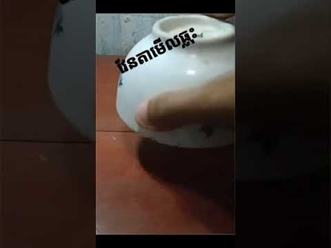 kacamata tembus pandang yg pertama sukses