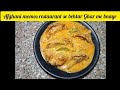 Afghani momos recipe | veg gravy momos | creamy momos recipe by cook with shabina