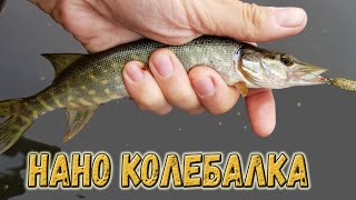 Колебалка крутая медь 2. 1 грамм