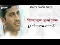 Sharwanand Ll Real Diljala Movie Dialogue WhatsApp Status Ll Sad Dialoggue Status Ll Love Status Vid