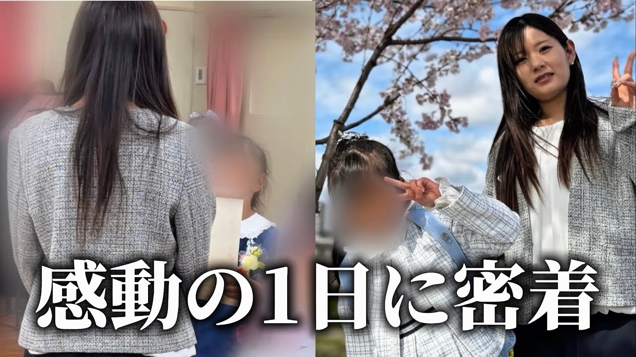 【感動】母と娘が頑張った3年間。遂に卒園します…