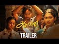 Aghavan Trailer | Kishore Ravichandran | Apg.Elumalai | R.Ravichandran | Yugabharathi | C.Sathya