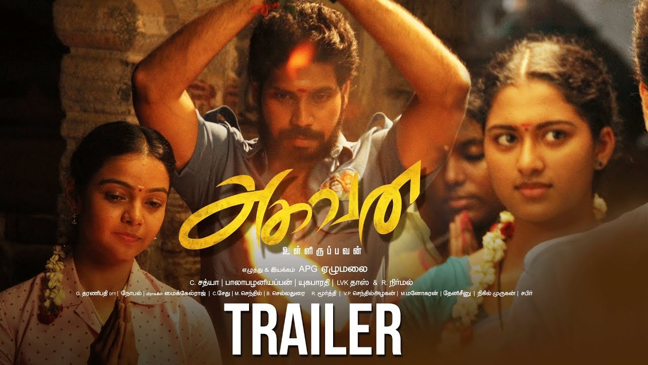 Aghavan - Official Tamil Trailer