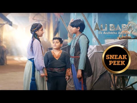 Ali Baba - Ek Andaaz Andekha - Chapter 2  - Ep 132 | Sneak Peek | अली बाबा - एक अंदाज़ अनदेखा
